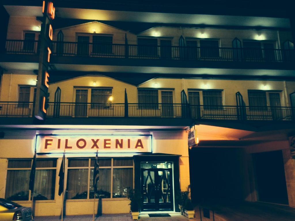 Hotel Filoxenia Thessaloniki Exterior foto